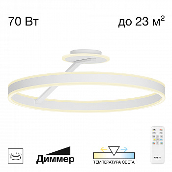 Citilux Дуэт CL719760 LED Люстра с пультом Белая арт. 89502