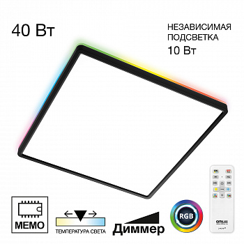 Citilux NORMA CL749K401 RGB Светильник с пультом Чёрный арт. 89507