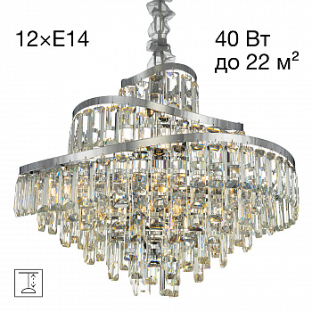 Citilux NAIAD CL315161 Люстра хрустальная подвесная Хром арт. 89517