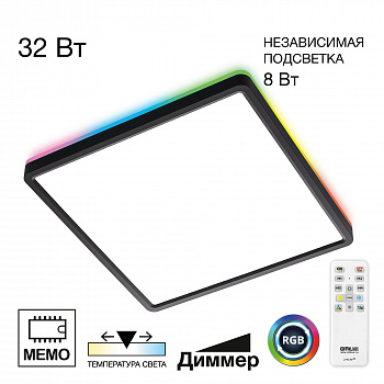 Citilux NORMA CL749K301 RGB Светильник с пультом Чёрный арт. 89518