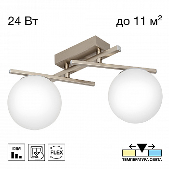 Citilux DORSY CL223121 LED Светильник поворотный Матовый Хром арт. 89519