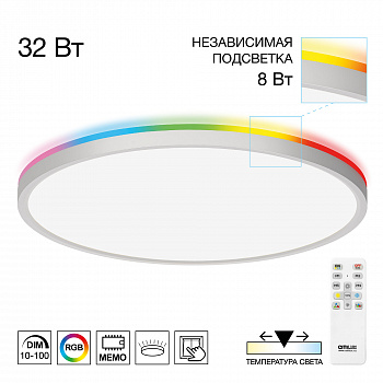 Citilux NORMA CL749400 LED RGB Светильник с пультом Белый арт. 89522