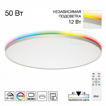 Citilux NORMA CL749600 LED RGB Светильник с пультом Белый арт. 89524