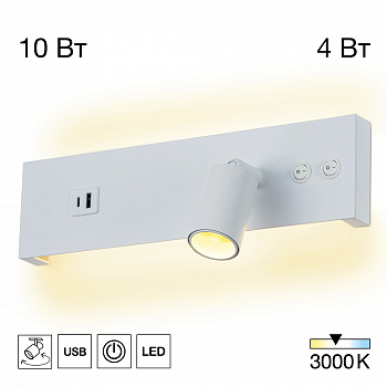 Citilux Декарт CL704460 LED USB Светильник с выключателем Белый арт. 89526