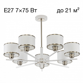 Citilux ALTON CL421272 Люстра на штанге с абажурами Белая арт. 89530