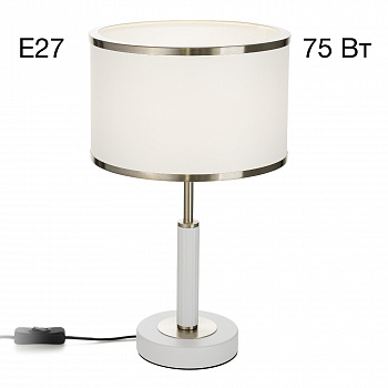Citilux ALTON CL421812 Настольная лампа с абажуром Белая арт. 89532