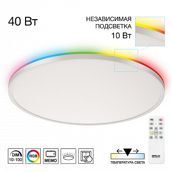 Citilux NORMA CL749500 LED RGB Светильник с пультом Белый арт. 89536