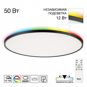 Citilux NORMA CL749601 LED RGB Светильник с пультом Чёрный арт. 89538