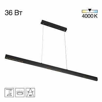Citilux EDGE CL720021N LED Подвесной светильник Чёрный арт. 89539