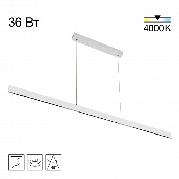 Citilux EDGE CL720030N LED Подвесной светильник Белый арт. 89540