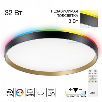 Citilux ETALON CL750401R LED RGB Светильник с пультом Чёрный+Золото арт. 89542