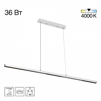 Citilux EDGE CL720010N LED Подвесной светильник Белый арт. 89543