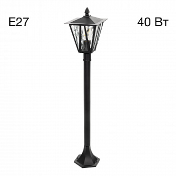 Citilux FORTS CLU09B Уличный парковый светильник арт. 89557