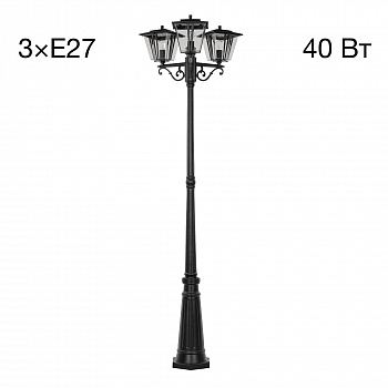 Citilux FORTS CLU10P3 Уличный парковый светильник арт. 89562