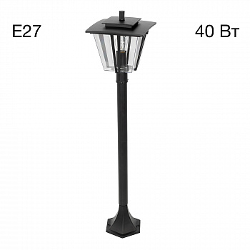 Citilux FORTS CLU10B Уличный парковый светильник арт. 89563