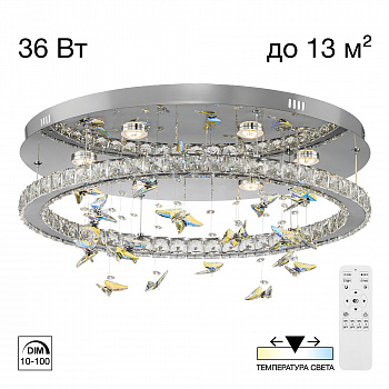 Citilux ETERA CL322050 LED Люстра хрустальная с пультом арт. 89564