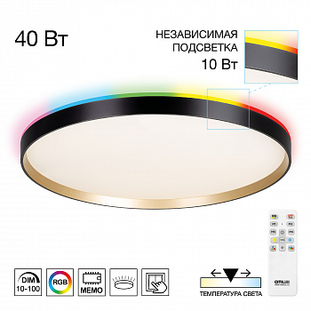 Citilux ETALON CL750501R LED RGB Светильник с пультом Чёрный+Золото арт. 89572