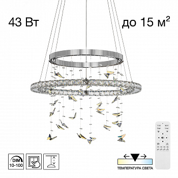 Citilux ETERA CL322060 LED Люстра хрустальная с пультом арт. 89575