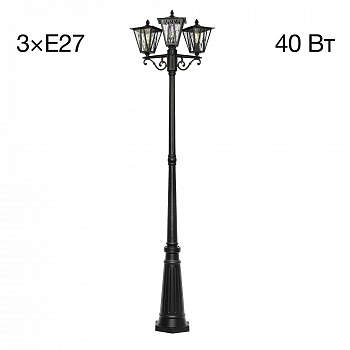 Citilux FORTS CLU09P3 Уличный парковый светильник арт. 89578