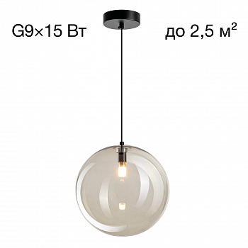 Citilux ORTON CL202041 Подвесной светильник Дымчатый арт. 89581