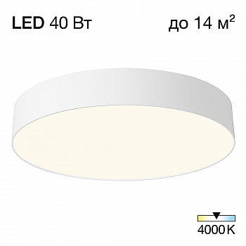 Citilux BART CL755390 LED Светильник потолочный Белый арт. 89596