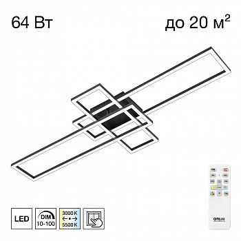 Citilux KUBIT CL201131 Люстра потолочная с пультом Чёрная арт. 89598