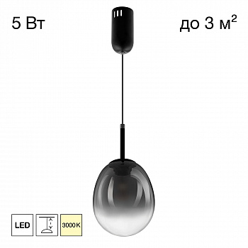 Citilux SIGNATURE CL247021 LED Подвесной светильник арт. 89604