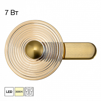 Citilux CORTA CL245023 Бра светодиодное Бронза арт. 89620