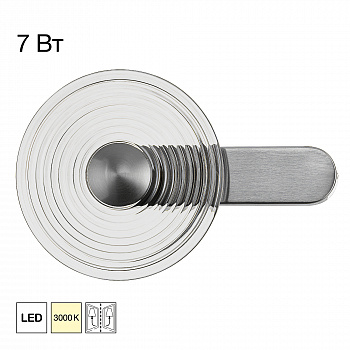 Citilux CORTA CL245021 Бра светодиодное Матовый Хром арт. 89621