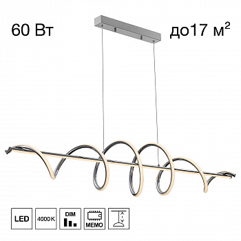 Citilux Джемини CL229061 LED Светильник подвесной с диммером Хром арт. 89630