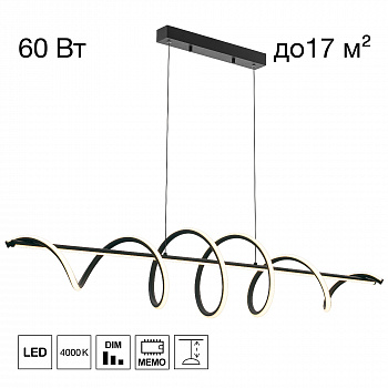 Citilux Джемини CL229066 LED Светильник подвесной с диммером Чёрный арт. 89631