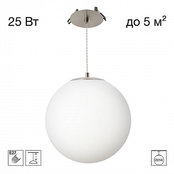 Citilux RON CL941D25R1 Встроенный подвесной светильник Матовый Хром арт. 89644