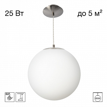 Citilux RON CL941D25S1 Подвесной светильник Матовый Хром арт. 89645