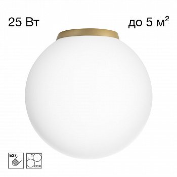 Citilux RON CL941D20B2 Потолочный светильник Золото арт. 89654