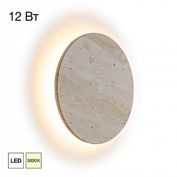 Citilux MARES CL246011 Светильник настенный светодиодный арт. 89687
