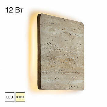 Citilux MARES CL246012 Светильник настенный светодиодный арт. 89688