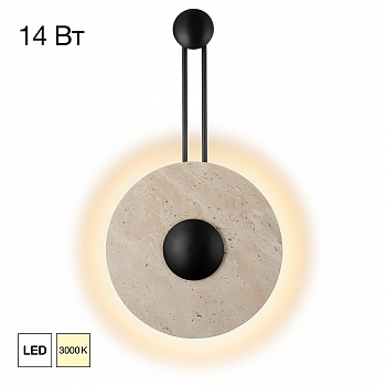 Citilux MARES CL246013 Светильник настенный светодиодный арт. 89689