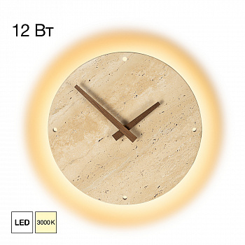 Citilux MARES CL246015 LED Светильник настенный с часами арт. 89702