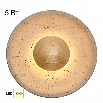 Citilux MARES CL246018 Светильник настенный светодиодный арт. 89703