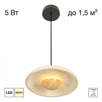 Citilux MARES CL246019 LED Подвесной светильник арт. 89704