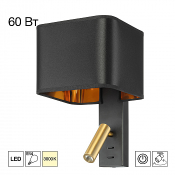 Citilux DEKART CL704481 LED Бра с чёрным абажуром и выключателем арт. 89710