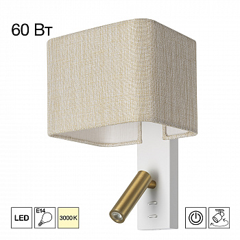 Citilux DEKART CL704482 LED Бра с песочным абажуром и выключателем Белое арт. 89711