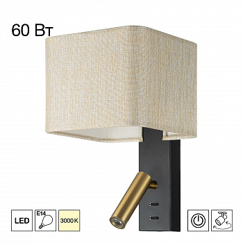 Citilux DEKART CL704483 LED Бра с песочным абажуром и выключателем Чёрное арт. 89712