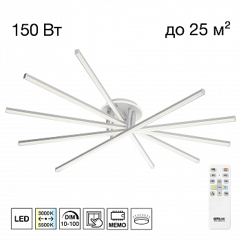 Citilux TRENT CL203650 LED Люстра с пультом Белая арт. 89714