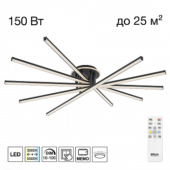 Citilux TRENT CL203651 LED Люстра с пультом Чёрная арт. 89715
