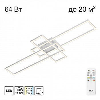 Citilux KUBIT CL201130 Люстра потолочная с пультом Белая арт. 89718