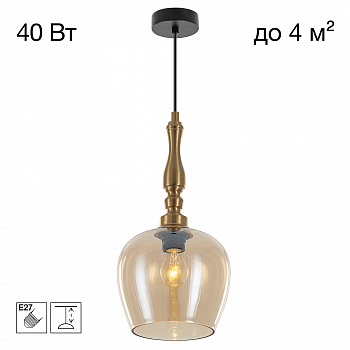 Citilux NORT CL475011 Подвесной светильник Янтарь арт. 89720