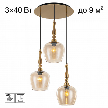 Citilux NORT CL475012 Подвесной светильник Янтарь арт. 89721
