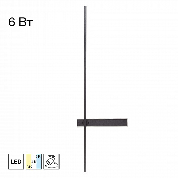 Citilux PIXEL CL216471 LED Светильник настенный поворотный Чёрный арт. 89729