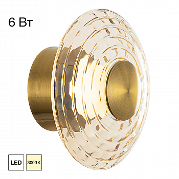 Citilux JANTAR CL240313 Бра светодиодное арт. 89739